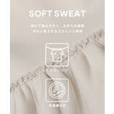 ソフトスウェットチュールドッキングトップス | coca | 詳細画像7