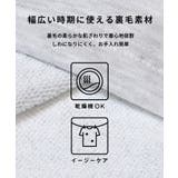 裏毛ワイドスリットスウェット | coca | 詳細画像9 