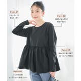 異素材切り替え長袖Tシャツ レディース | coca | 詳細画像7