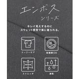 エンボスワイドラウンドトレーナー | coca | 詳細画像7 