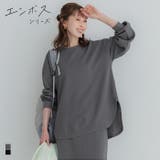 エンボスワイドラウンドトレーナー | coca | 詳細画像1 