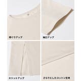 ミニ裏毛ラグランオフショルダーワンピース | coca | 詳細画像21 