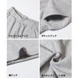 裏毛カーブスウェットパンツ | coca | 詳細画像20 