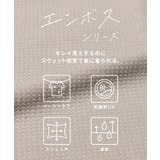 エンボスボートネックチュニック レディース | coca | 詳細画像7 