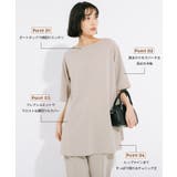 エンボスボートネックチュニック レディース | coca | 詳細画像8 