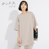 エンボスボートネックチュニック レディース | coca | 詳細画像1 