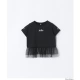 チュールドッキングTシャツ キッズ | coca | 詳細画像16