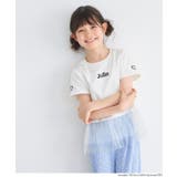 チュールドッキングTシャツ キッズ | coca | 詳細画像5