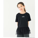 チュールドッキングTシャツ キッズ | coca | 詳細画像8
