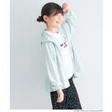 UVカットギャザーパーカー キッズ | coca | 詳細画像11 