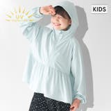 UVカットギャザーパーカー キッズ | coca | 詳細画像1 
