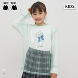 チュールトップス＆長袖Tシャツ 2枚セット | coca | 詳細画像1 