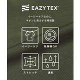 ネームストレッチ半袖Tシャツ | coca | 詳細画像2 