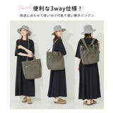 3wayマルチポケットママリュック | coca | 詳細画像4 