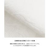 立体感で差がつく、膨れジャカードスウェットトップス〈セットアップ対応〉 | coca | 詳細画像7