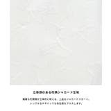 スリット×素材感で魅せる 膨れジャカードスウェットスカート〈セットアップ対応〉 | coca | 詳細画像7