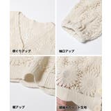 鍵編みフラワーカーディガン | coca | 詳細画像10 