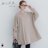 エンボスフレアチュニックトップス | coca | 詳細画像1 