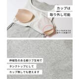 【OUT BRA】レイヤードタンクトップ | coca | 詳細画像5 