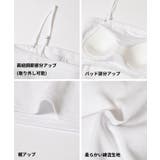 OUT BRA ベアトップス | coca | 詳細画像20 
