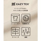 EAZY TEX ダブルフリルスカート | coca | 詳細画像2 