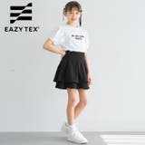 EAZY TEX ダブルフリルスカート | coca | 詳細画像1 