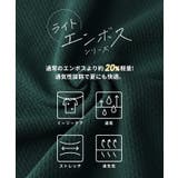 ライトエンボスポケットトップス キッズ | coca | 詳細画像2 