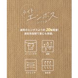 ライトエンボスプリントトップス キッズ | coca | 詳細画像2 