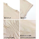異素材切り替えペプラムTシャツ | coca | 詳細画像16 