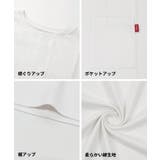 ピスポケットワイドラウンドT | coca | 詳細画像17 
