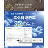 【撥水・紫外線対策】機能性に優れたUVカット撥水サファリハット | coca | 詳細画像4 