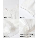 透けチュールでふんわりこなれ感 レイヤード風ドッキングT | coca | 詳細画像17 