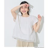 透けチュールでふんわりこなれ感 レイヤード風ドッキングT | coca | 詳細画像9 