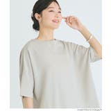〈予約開始〉軽やかで夏も快適なライトエンボス半袖ワイドT【田中里奈様着用】 | coca | 詳細画像19 