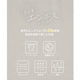 〈予約開始〉軽やかで夏も快適なライトエンボス半袖ワイドT【田中里奈様着用】 | coca | 詳細画像2 