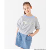 肩あき半袖トップス キッズ | coca | 詳細画像4 