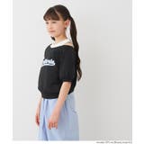 肩あき半袖トップス キッズ | coca | 詳細画像8 