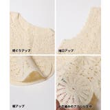 かぎ編みクロシェタンクトップ | coca | 詳細画像15
