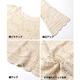 カギ編み5分袖プルオーバー レディース | coca | 詳細画像17 