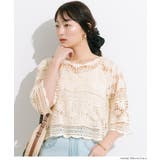 カギ編み5分袖プルオーバー レディース | coca | 詳細画像9 