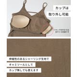 OUT BRA バックオープンVネックキャミソール | coca | 詳細画像6 