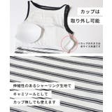 【OUT BRA】ボーダーボートネックタンクトップ | coca | 詳細画像6 