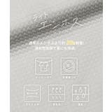 ライトエンボスフレアスカート | coca | 詳細画像4 