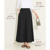 ライトエンボスフレアスカート | coca | 詳細画像5 