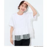 シルキータッチチュールドッキングトップス | coca | 詳細画像6 