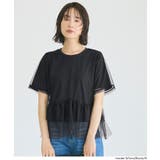シルキータッチチュールドッキングトップス | coca | 詳細画像8 