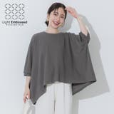 ライトエンボスワイドトップス | coca | 詳細画像1 