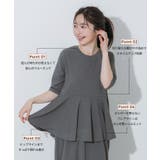 ライトエンボスペプラムトップス | coca | 詳細画像5