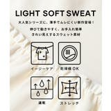 ライトソフトスウェットウエストギャザー切替トップス | coca | 詳細画像2 