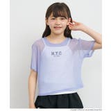 ［Lavender］ | 【2点セット】ラメシアートップス＆キャミソール | coca